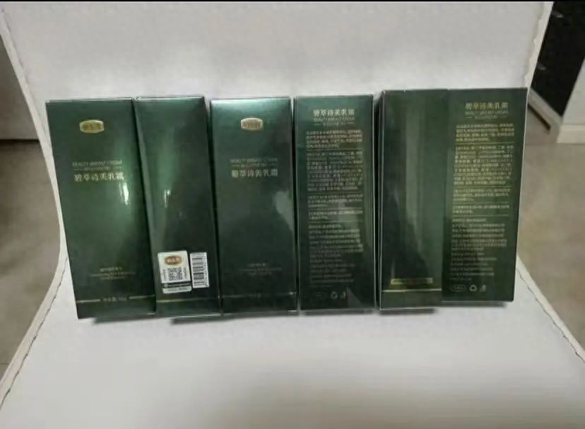 问鼎娱乐 俏生元丰胸骗局大起底，女性们别再上当了！