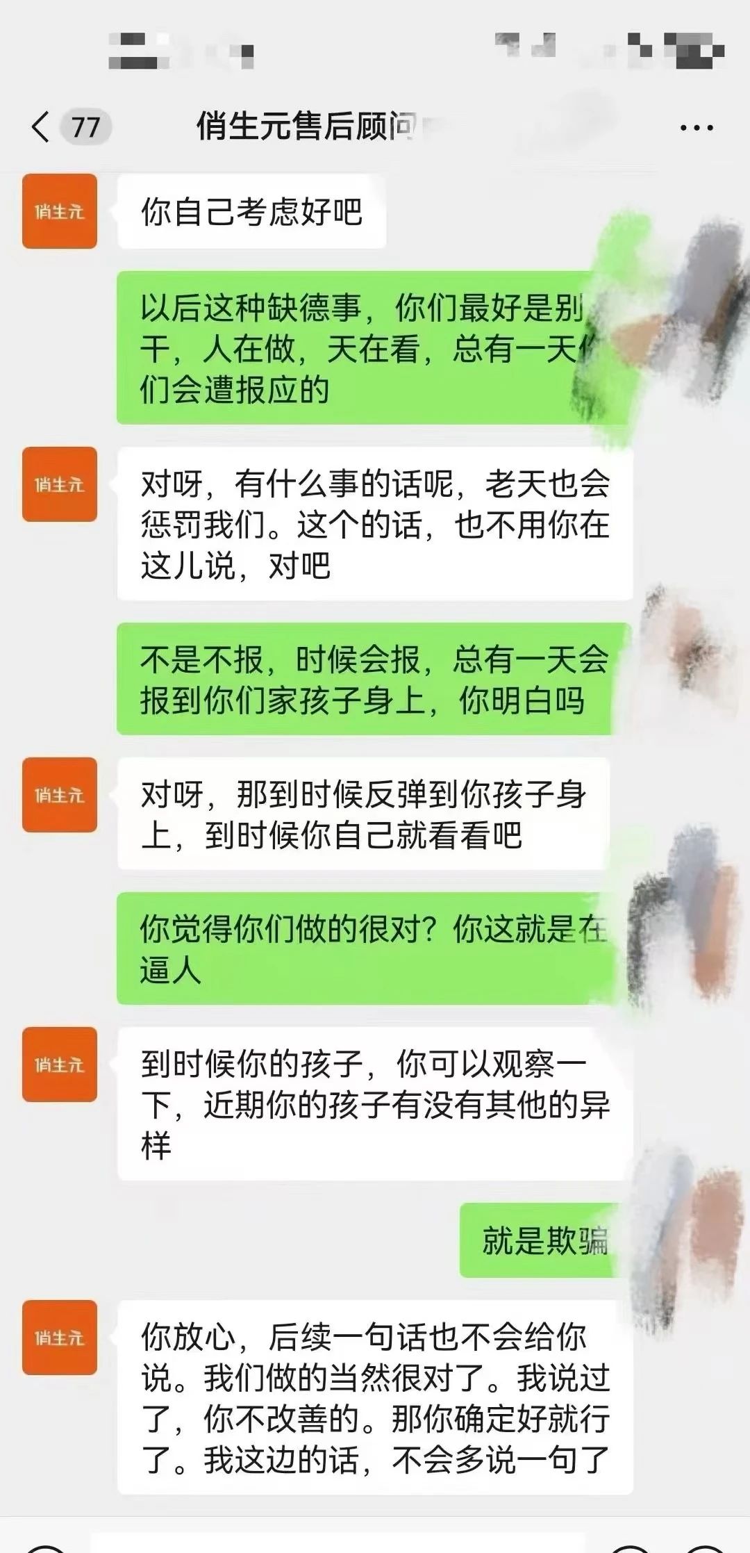 丰胸效果比较好的产品排名_揭秘俏生元骗局_丰胸产品骗局曝光