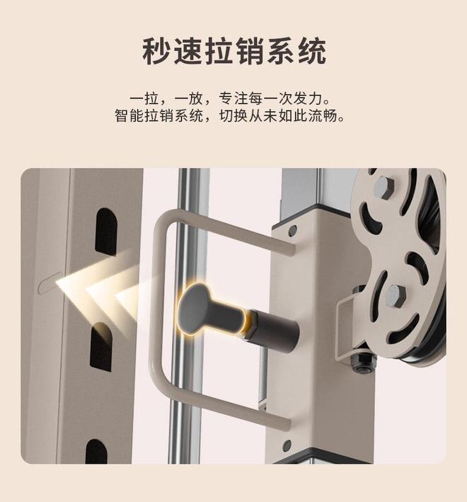 CURE钢铁传奇G80_综合力量训练器_高端家庭综合训练器