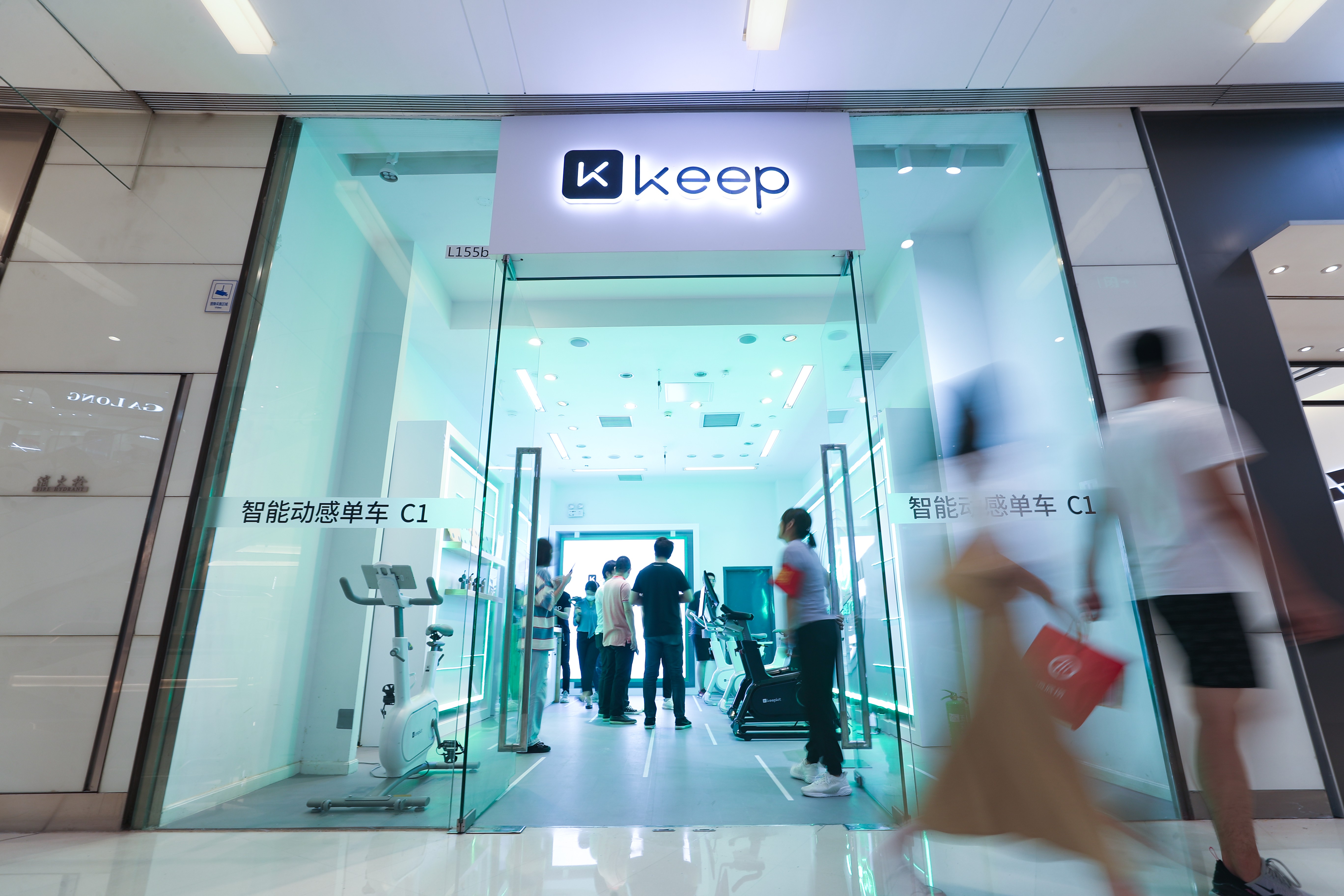 Keep动感单车_KeepC1Pro智能调阻_动感单车