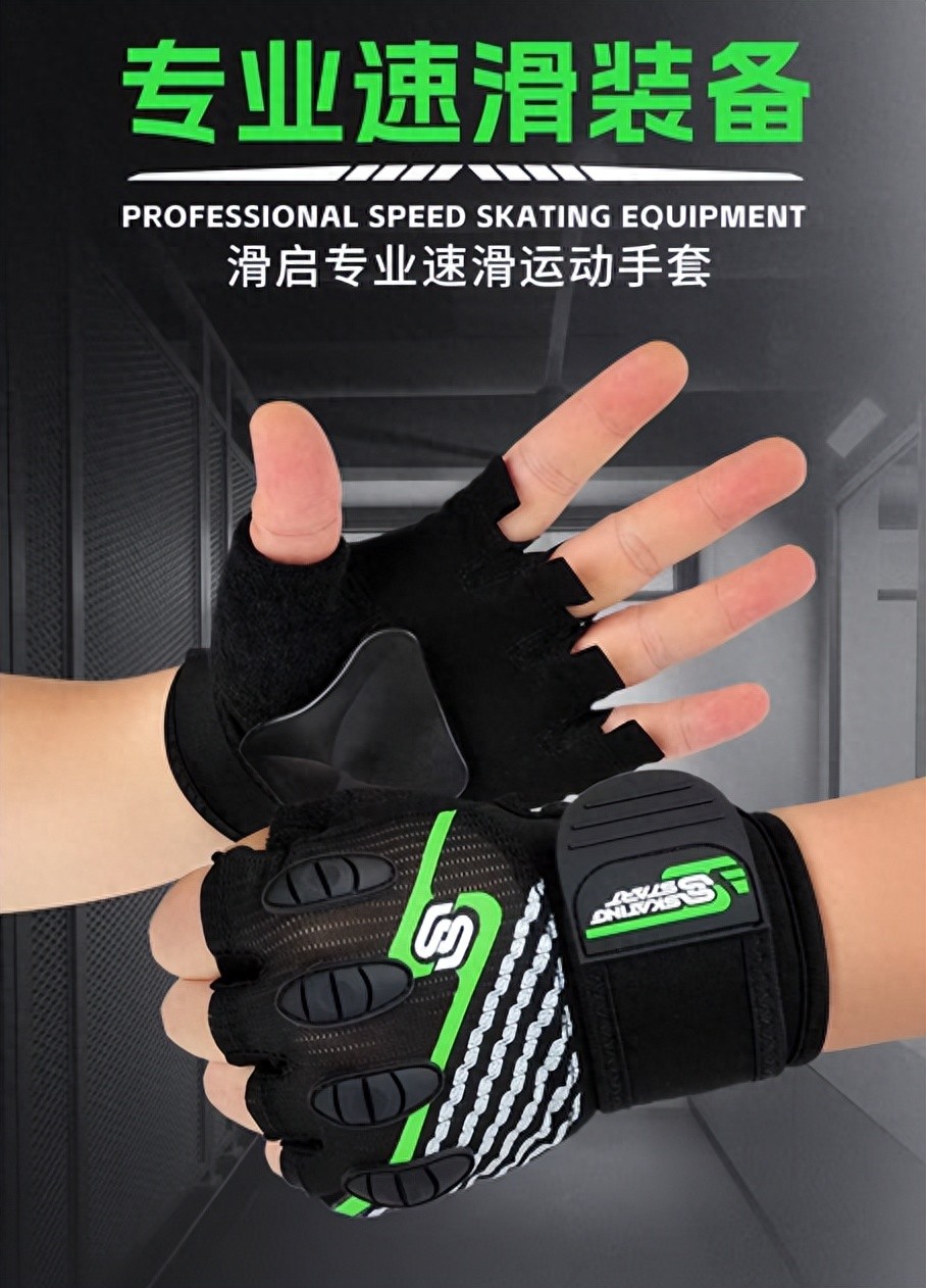 2025年天天免费资料,2025 滑启专业速滑运动手套：轮滑爱好者的防护搭档，兼顾专业与舒适