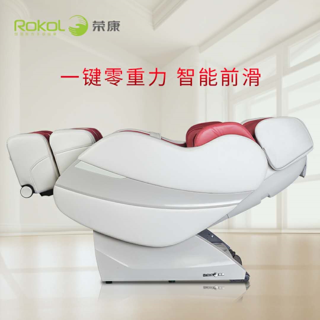 2025年天天免费资料,2025 按摩椅能治病、能减肥吗？