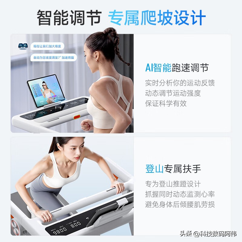 跑步机选购指南_SGS认证护膝黑科技_家用跑步机十大名牌是什么,跑步机什么牌子好?