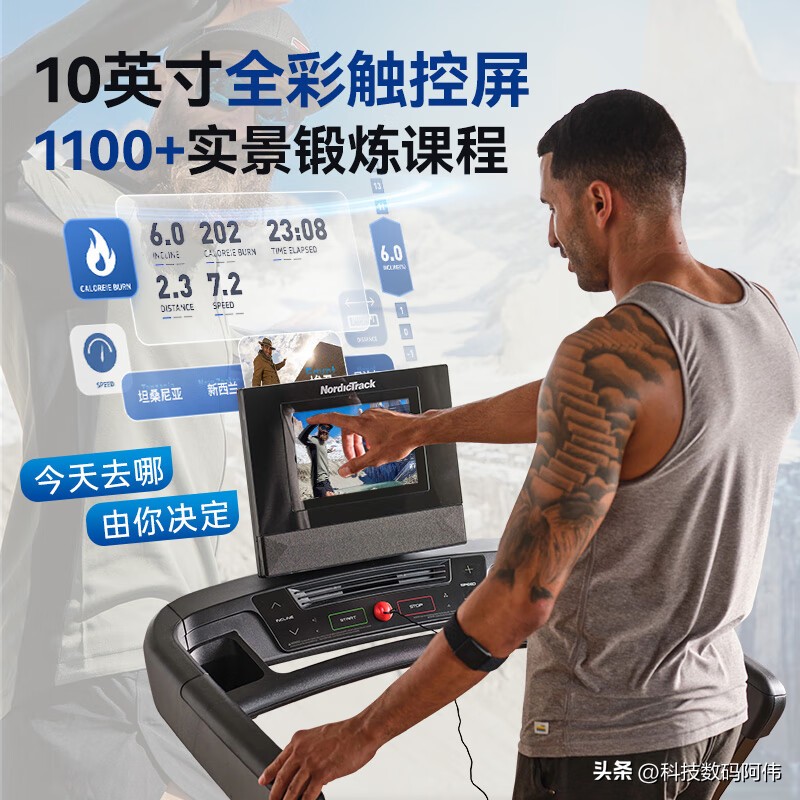 家用跑步机十大名牌是什么,跑步机什么牌子好?_SGS认证护膝黑科技_跑步机选购指南