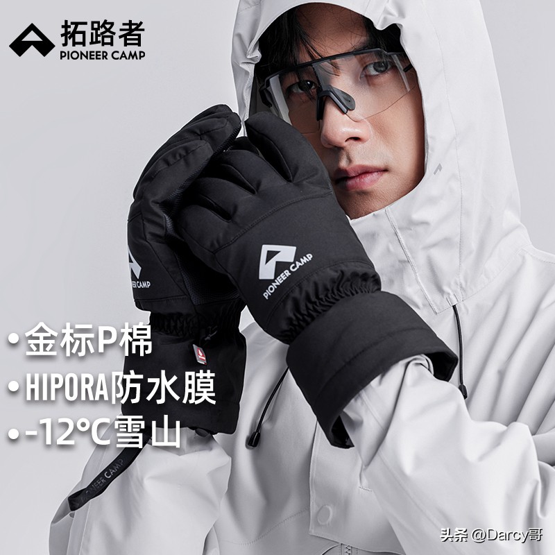 健身手套品牌 推荐_冬季户外运动手套_防水透湿抓握力强手套