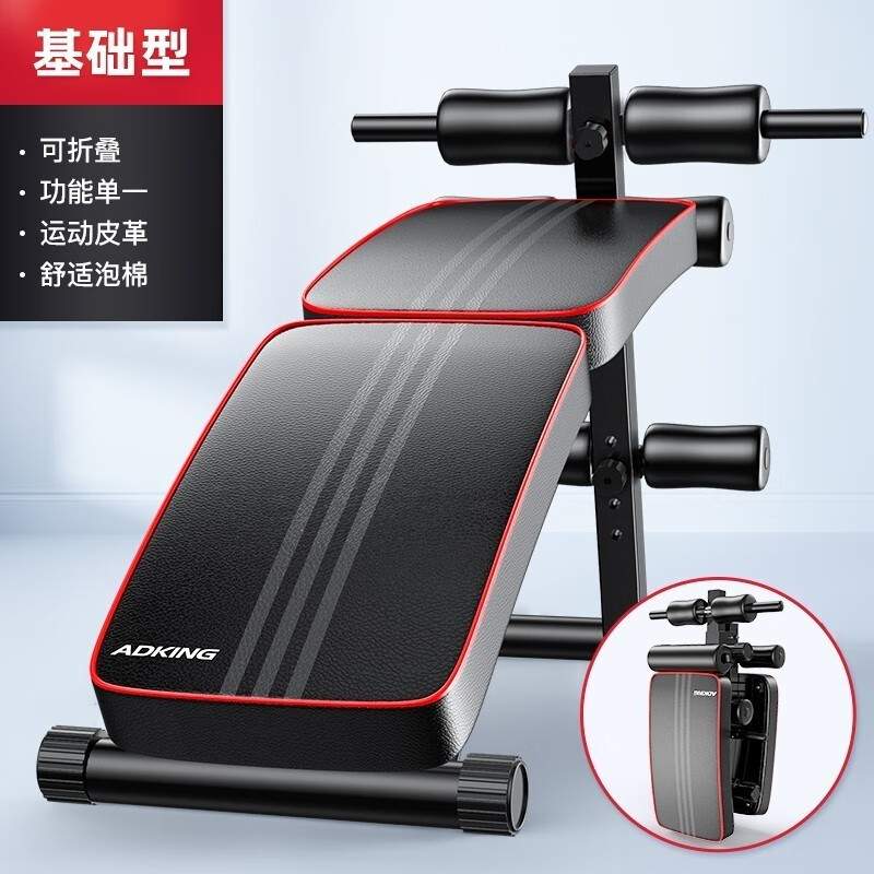 2025天天彩资料大全最新版 哪款仰卧板更超值？10款热销款，性能优越，使用体验极佳！