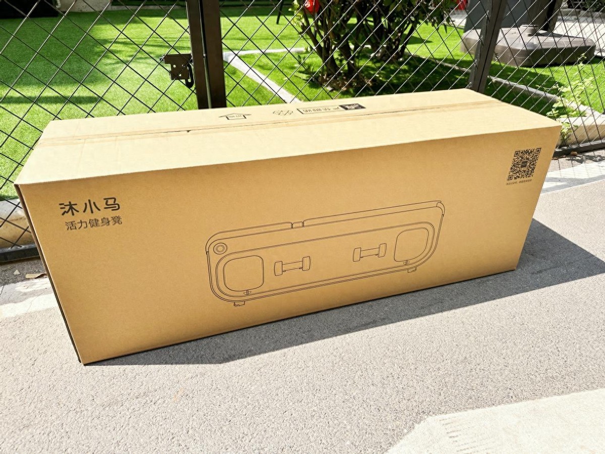 2025天天资料大全 藏在凳子里的健身房，家庭健身如此简单，沐小马活力健身凳体验