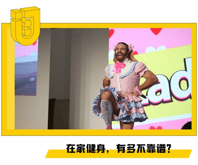 2025年天天免费资料,2025 买健身器材回家的人，99%都后悔了