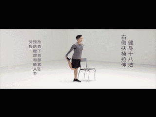 椅子全身锻炼_健身椅锻炼方法图解_椅子健身动作