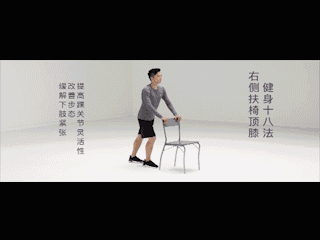椅子全身锻炼_椅子健身动作_健身椅锻炼方法图解