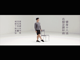 椅子健身动作_椅子全身锻炼_健身椅锻炼方法图解