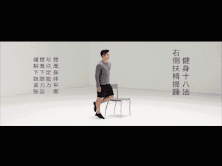 椅子全身锻炼_椅子健身动作_健身椅锻炼方法图解