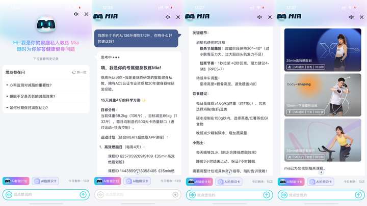 跑步机选购指南_护膝跑步机评测_家用跑步机十大名牌是什么,跑步机什么牌子好?