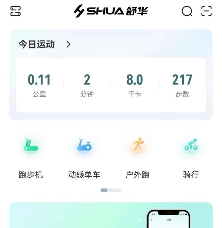 家用跑步机十大名牌是什么,跑步机什么牌子好?_跑步机选购指南_护膝跑步机评测