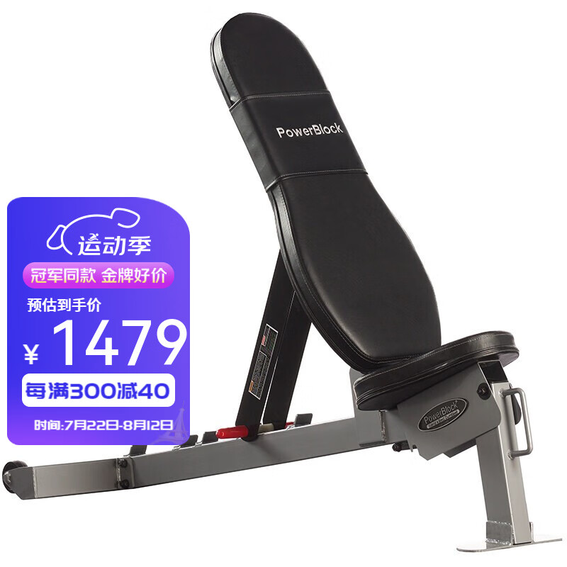 十大口碑好哑铃凳选购指南_哑铃凳品牌推荐_家用健身椅哪个牌子好