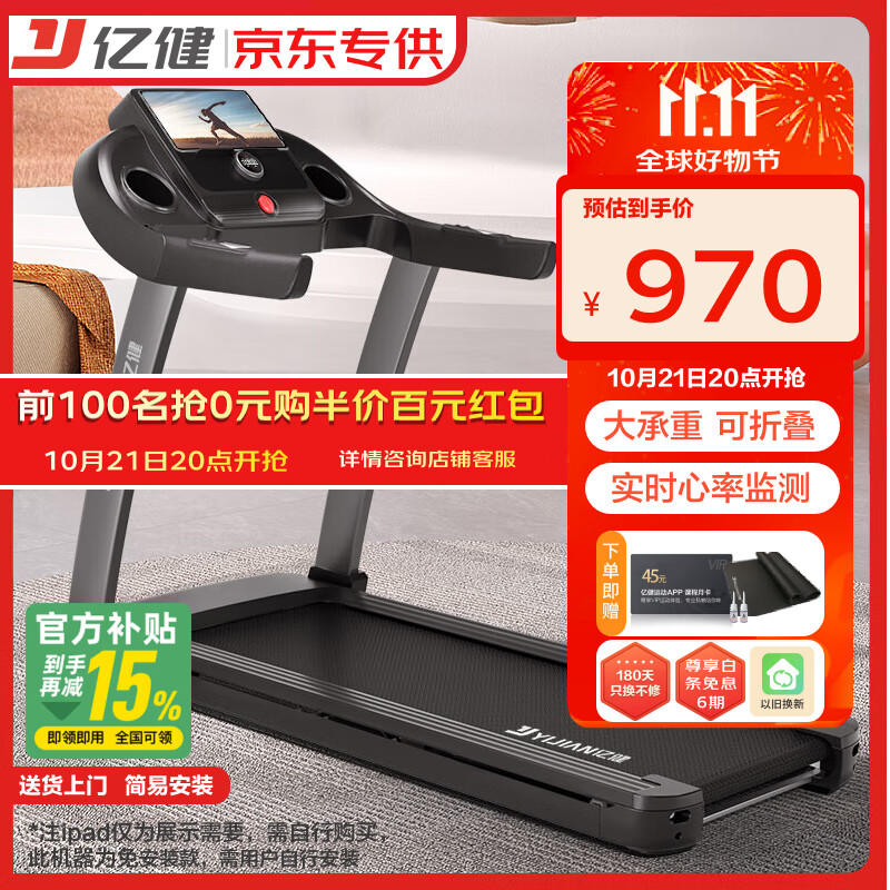 进口跑步机什么牌子好_家用跑步机品牌排名_十大公认好用的家用跑步机推荐