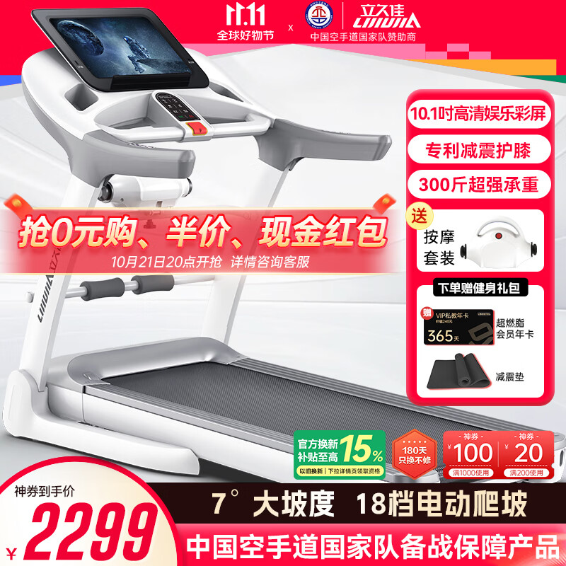 家用跑步机品牌排名_十大公认好用的家用跑步机推荐_进口跑步机什么牌子好