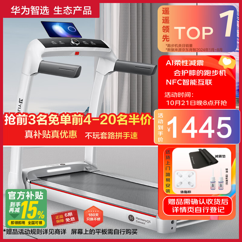 家用跑步机品牌排名_进口跑步机什么牌子好_十大公认好用的家用跑步机推荐