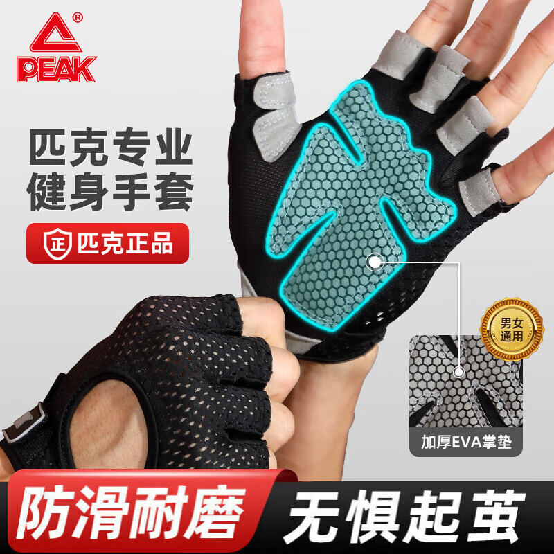 新澳门天天免费谜语解法答案 健身手套哪种好？八大热门品牌推荐，助你高效训练不伤手！