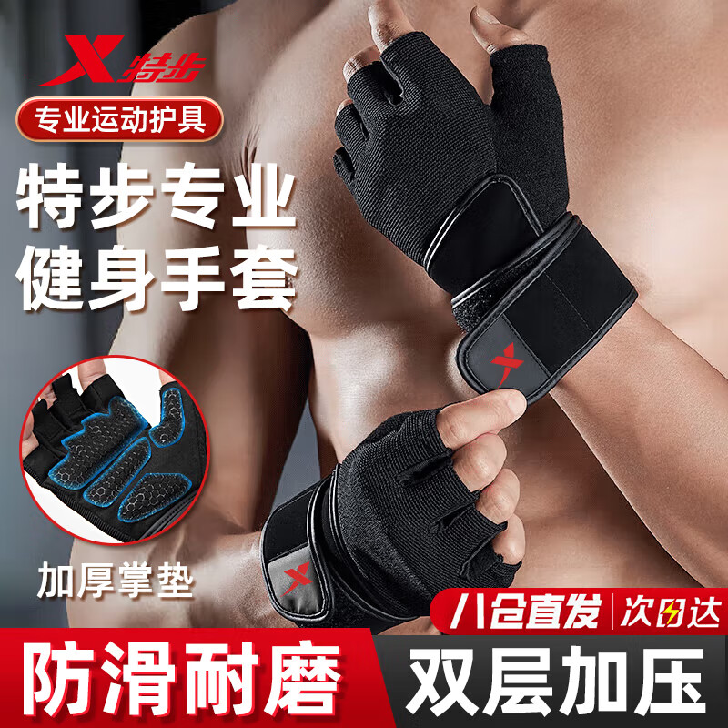 匹克健身手套_健身手套推荐_健身手套推荐 知乎