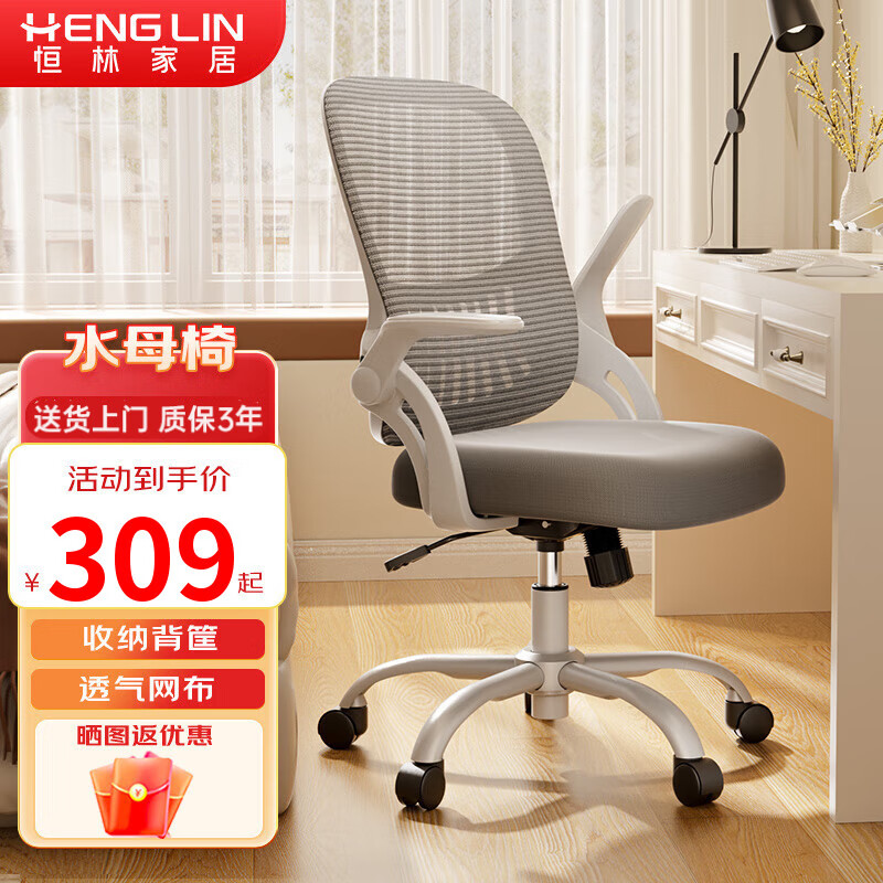 2025年升降椅十大品牌排行榜_家用健身椅哪个牌子好_升降椅选购指南