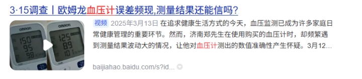 血压计买什么牌子好家用_家用血压计选购指南_家用跑步机什么牌子好又实惠