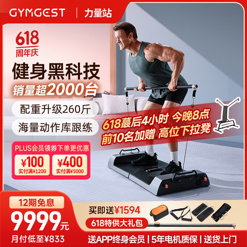 2025天天彩资料大全最新版 综合训练器哪个牌子质量比较好？详评3大热销品牌