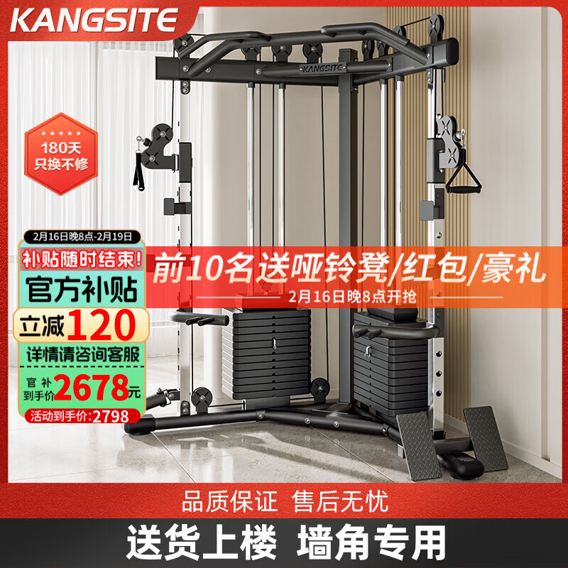 家用综合训练器推荐_综合训练器_力量综合训练器