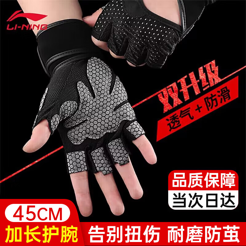 健身手套推荐 知乎_李宁健身手套_健身手套推荐