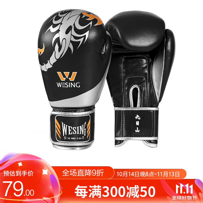 健身手套推荐 知乎_李宁健身手套_健身手套推荐