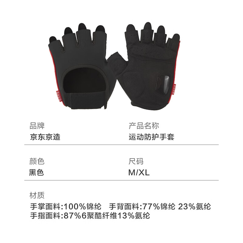 半指手套评测_健身手套推荐 知乎_防滑耐磨健身手套推荐