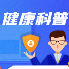 2025天天彩资料大全最新版 甩掉“节后肥”！这份健身计划简单易做，全家都适用