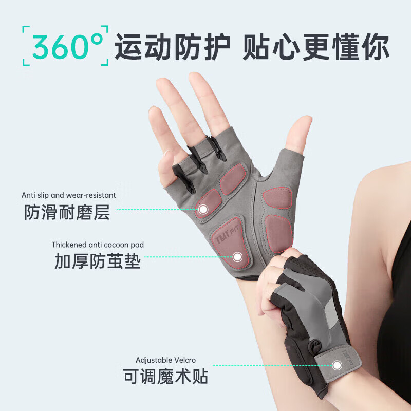 京东京造半指手套_健身防滑半指手套_健身手套半指