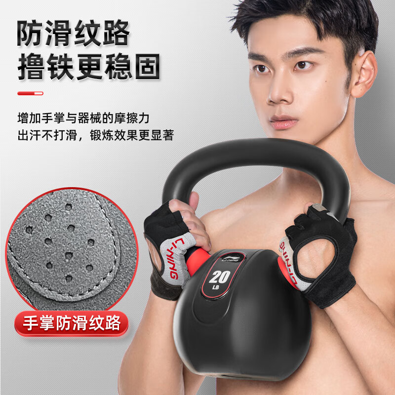 京东京造半指手套_健身防滑半指手套_健身手套半指