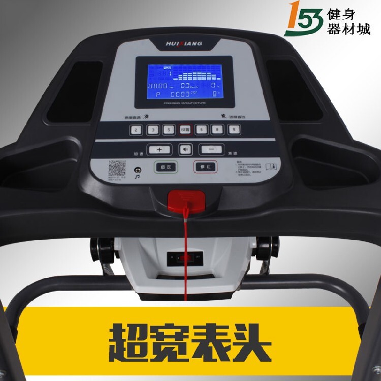 新澳门天天免费谜语解法答案 临汾跑步机哪个牌子好汇祥跑步机