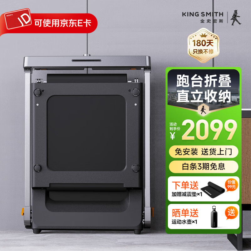 跑步机什么牌子好家用跑步机质量排名_家用跑步机推荐_舒华跑步机评测