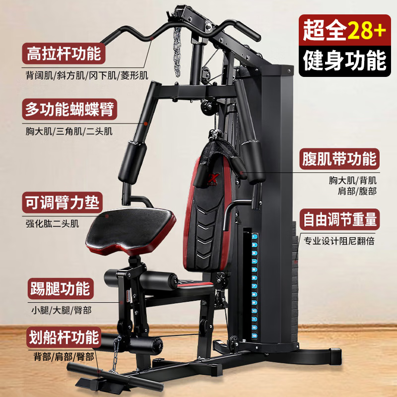 综合训练器选购要素_商用综合训练器品牌推荐_综合训练器