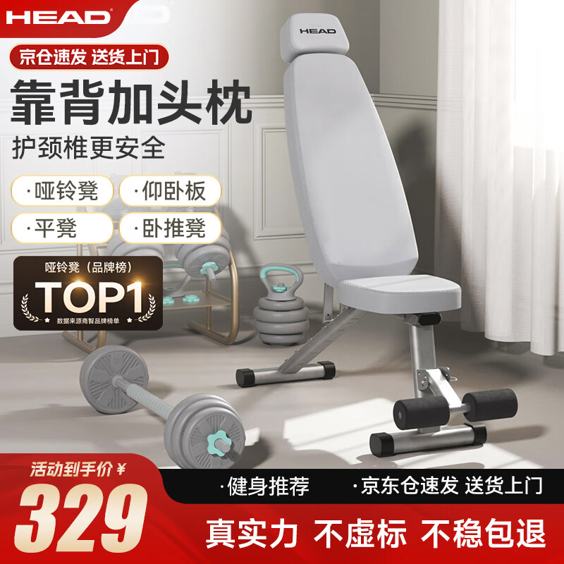 最新上下摇晃的健身椅_仰卧板哪个牌子性价比高_2025年闭眼入仰卧板推荐