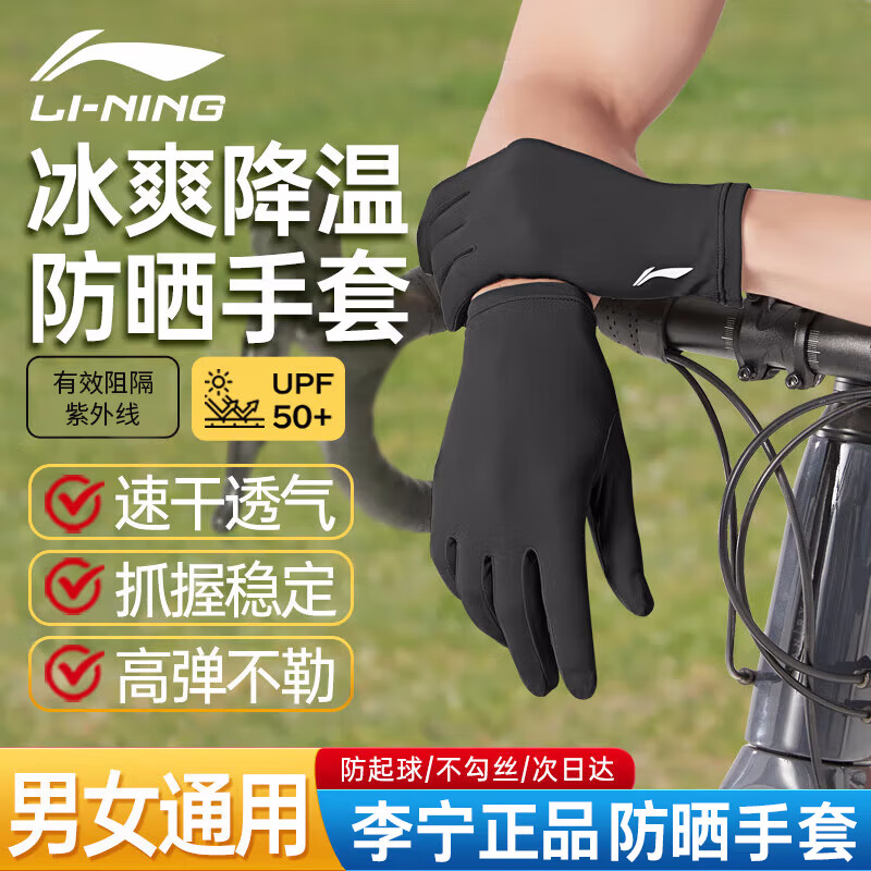 健身手套什么牌子的好_手套品牌推荐_四万公里特步SeaFire手套测评