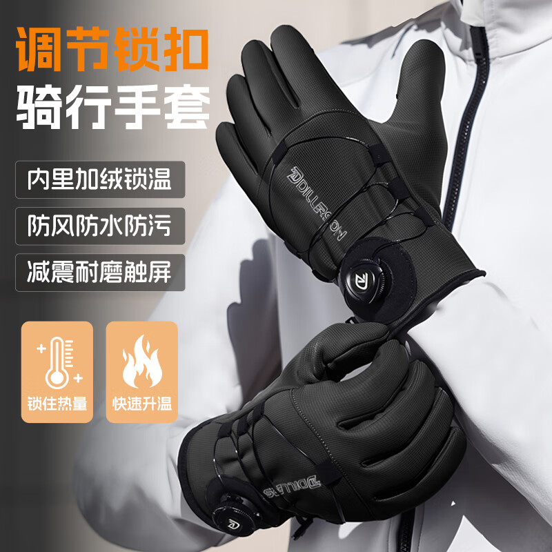 手套品牌推荐_健身手套什么牌子的好_四万公里特步SeaFire手套测评