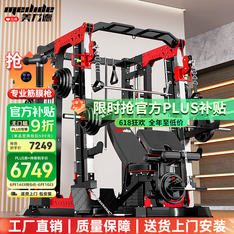 家用综合训练器品牌排行榜_单人综合训练器_军霞DZ103多功能训练器推荐