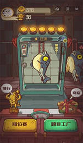 新澳门天天免费谜语下载 咸鱼之王微信最新辅助修改器