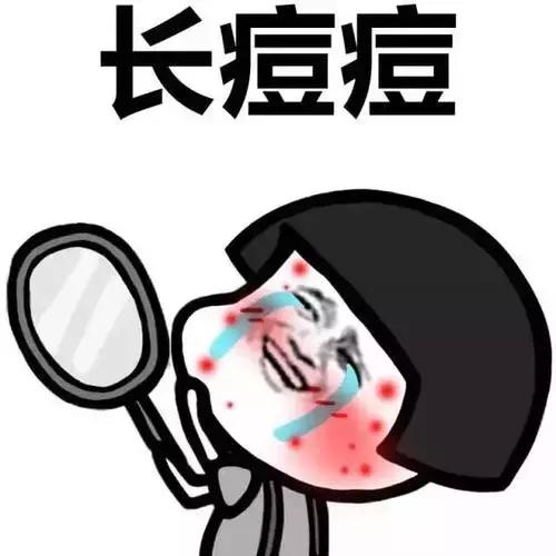 2025年天天免费资料,2025 警惕！痘痘千万不要乱挤，有人因此被送进了ICU！