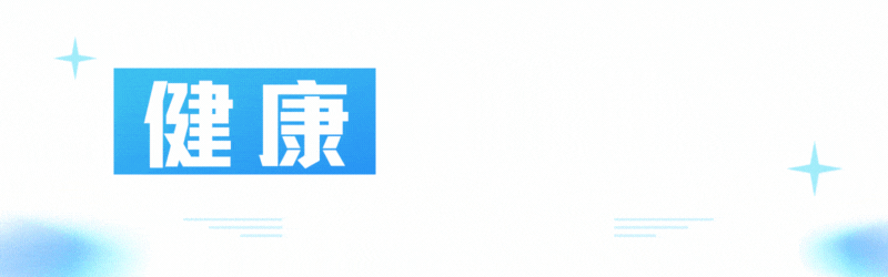 2025天天彩资料免费版官网 每天转腰30次，腰肾强、气血顺，腰腿灵活，人也更精神