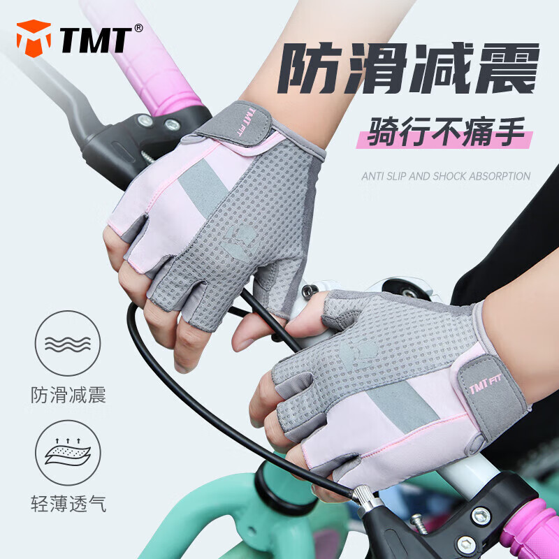 健身手套半指_防滑健身手套_运动手套推荐