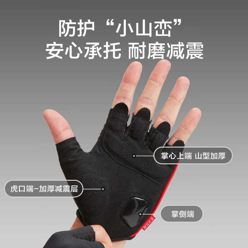 防滑健身手套_健身手套半指_运动手套推荐