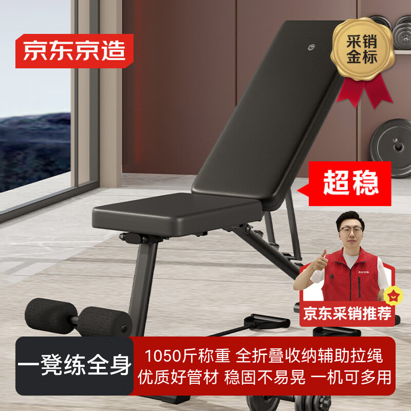 2025年天天免费资料,2025 多功能哑铃凳哪个品牌好？推荐几款高性价比健身神器，居家健身必备