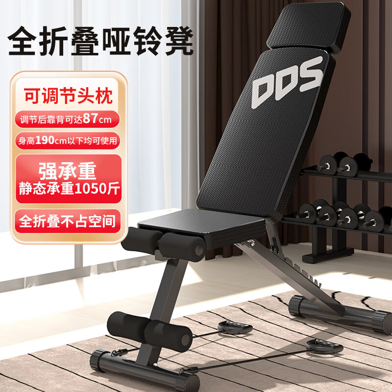 2025精准资料天天免费下载 多德士哑铃凳和力动哑铃凳哪个好？对比分析道出实情