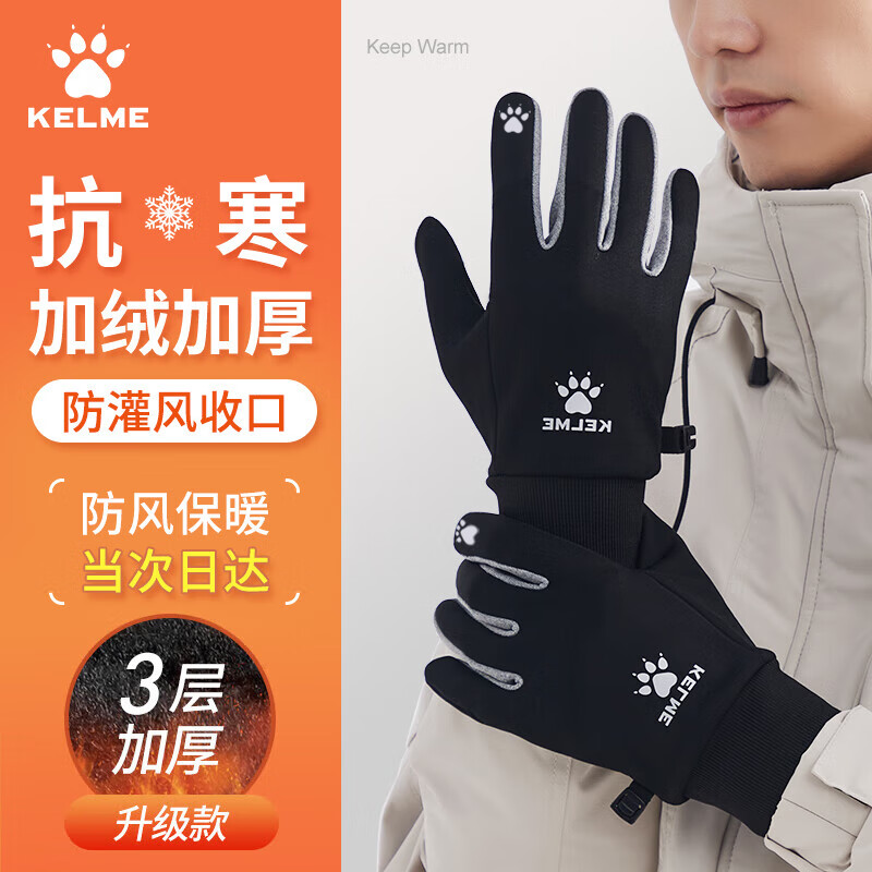 女士手套哪个品牌好_质量怎么样_健身手套什么牌子的好