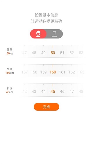 微信走路计步器领红包_嘀嗒计步器App_室外跑步记录_室内跑步机数据
